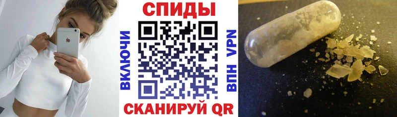 Амфетамин VHQ  Купить  Семикаракорск 