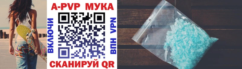 APVP СК КРИС Семикаракорск