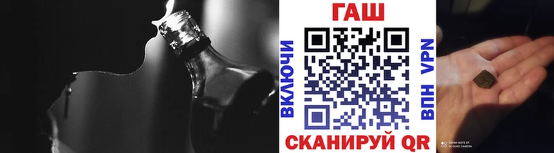 Купить закладки Семикаракорск Гашиш Ice-O-Lator