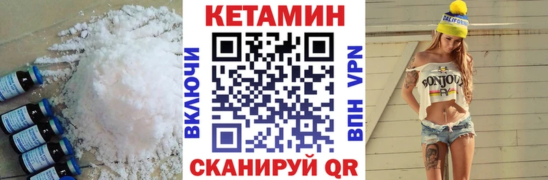 Купить закладки  Семикаракорск  Кетамин VHQ 