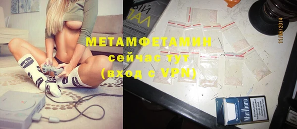 дживик Вязьма