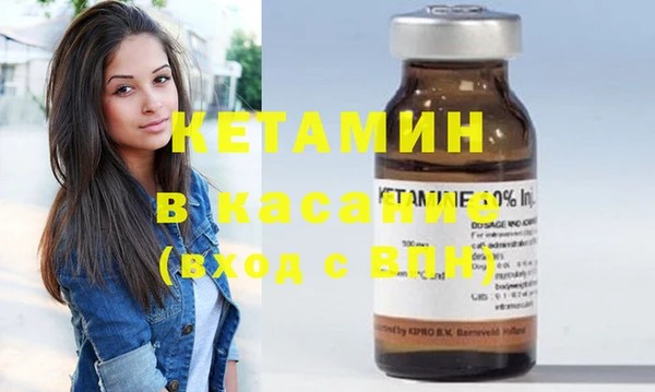меф VHQ Вяземский