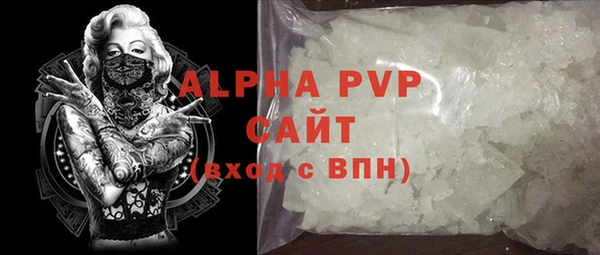 герыч Вязники