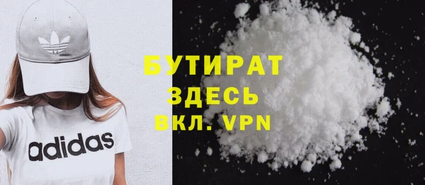 герыч Вязники