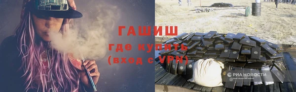 герыч Вязники