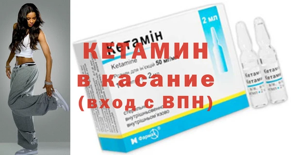 меф VHQ Вяземский