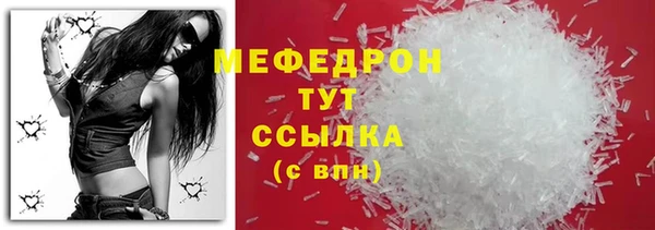 дживик Вязьма