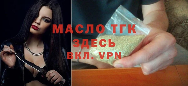 меф VHQ Вяземский