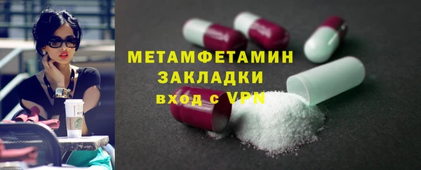меф VHQ Вяземский
