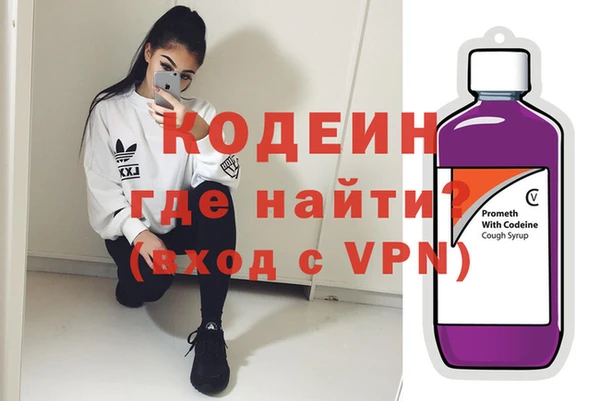 герыч Вязники