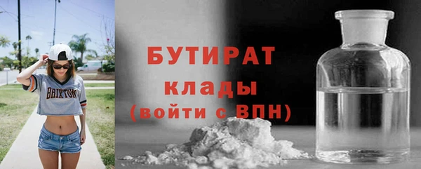 дживик Вязьма