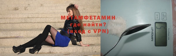 герыч Вязники