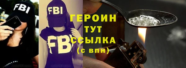 дживик Вязьма