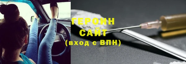герыч Вязники
