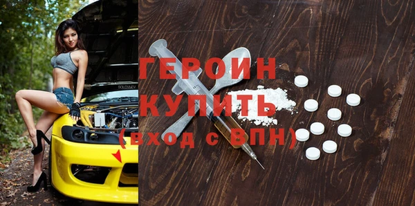 меф VHQ Вяземский