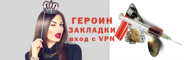 дживик Вязьма