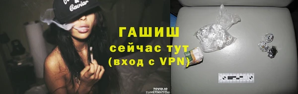 меф VHQ Вяземский