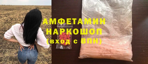 герыч Вязники