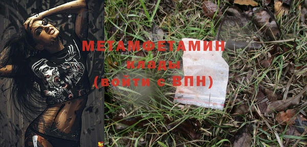 меф VHQ Вяземский
