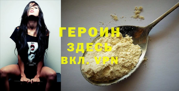 герыч Вязники