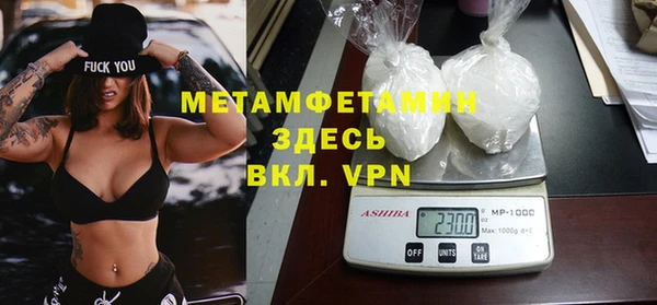 меф VHQ Вяземский