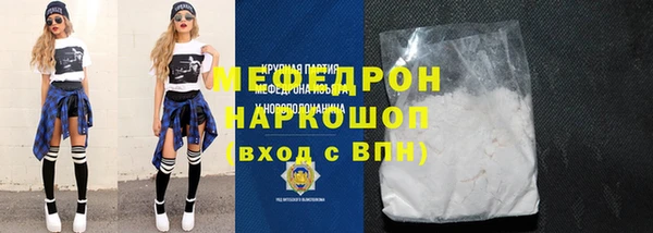 герыч Вязники