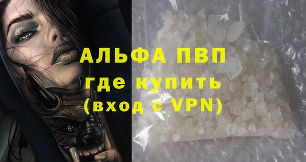 меф VHQ Вяземский