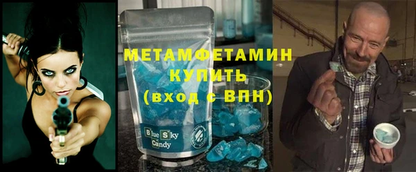 дживик Вязьма