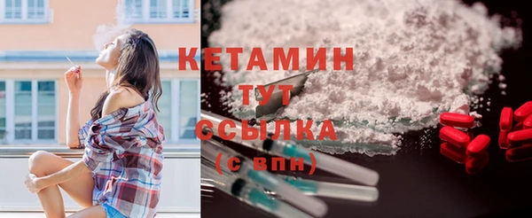 меф VHQ Вяземский