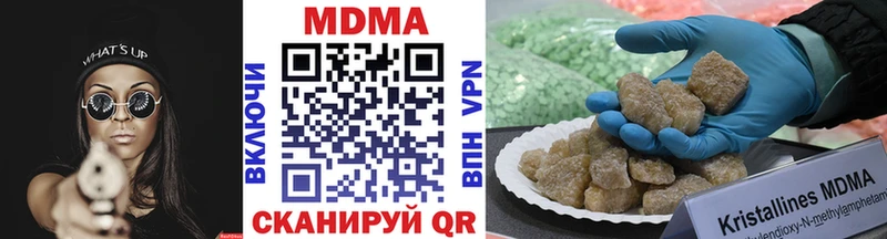 Купить где  Семикаракорск  МДМА Molly 