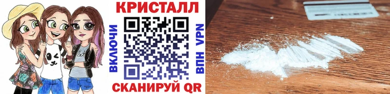 Купить где Семикаракорск Метамфетамин пудра