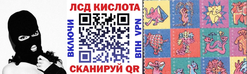 Купить  Семикаракорск  Марки NBOMe 1,5мг 